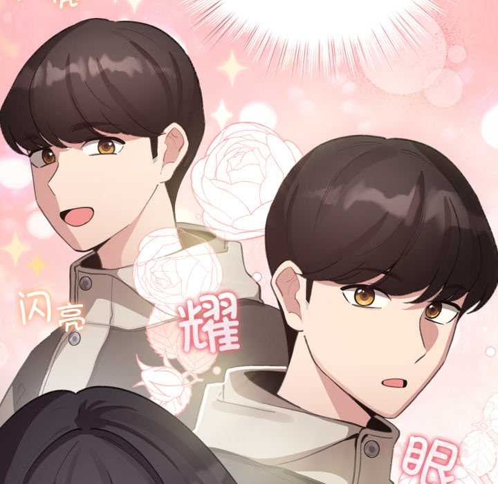 配角的生存任务第39話