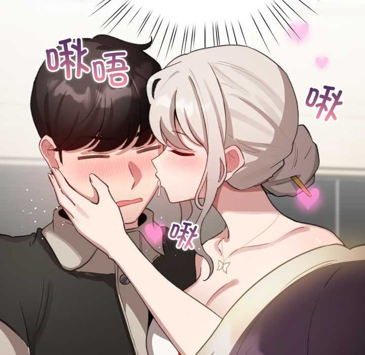 配角的生存任务第39話