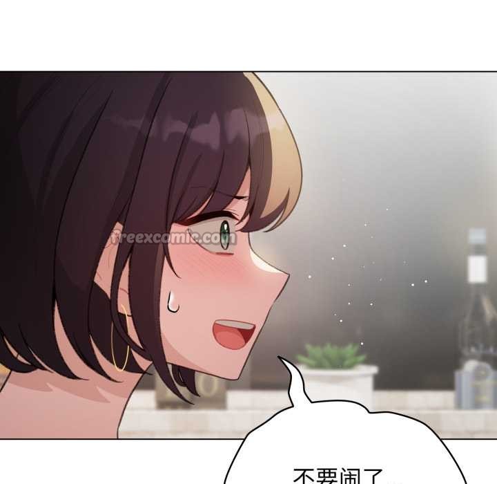 配角的生存任务第39話