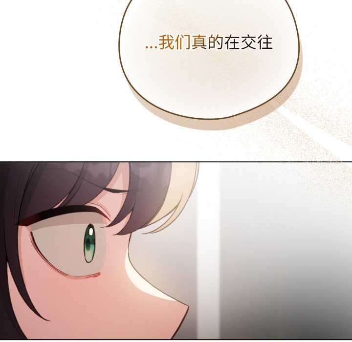 配角的生存任务第39話