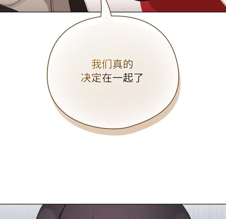 配角的生存任务第39話