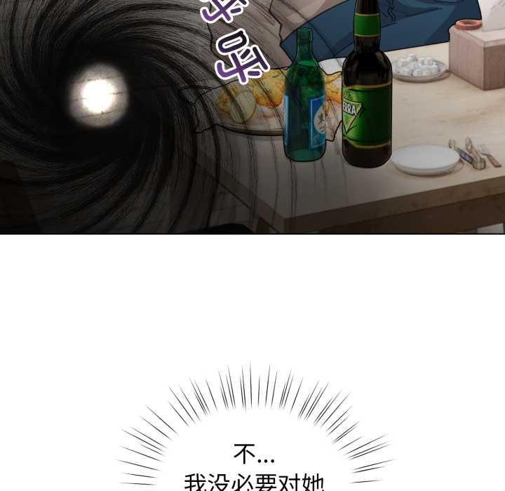 配角的生存任务第39話