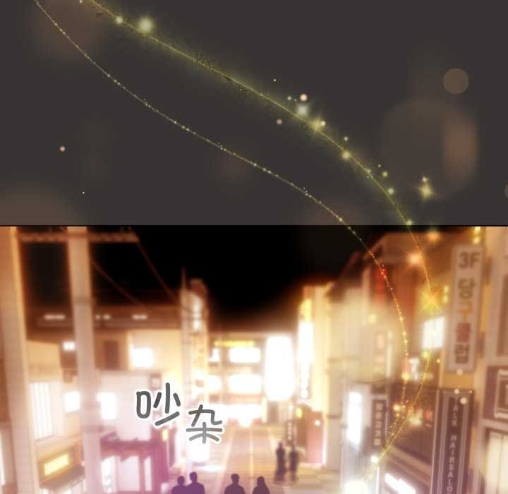 配角的生存任务第39話