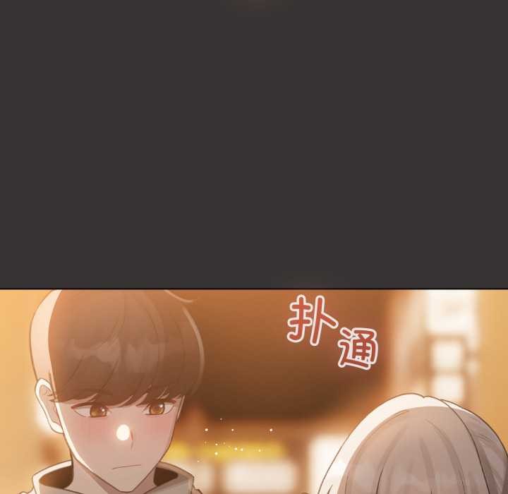 配角的生存任务第39話