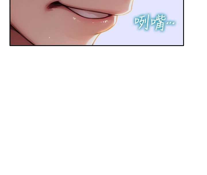 单身即纵慾第26話-徹底淪為初戀情人的玩物