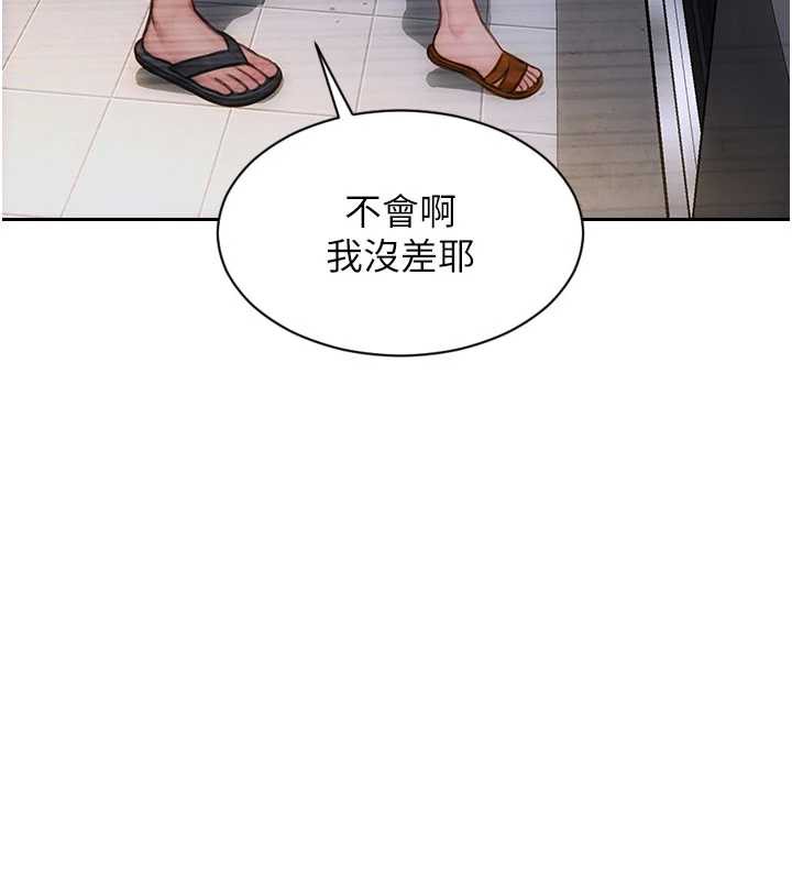 单身即纵慾第26話-徹底淪為初戀情人的玩物