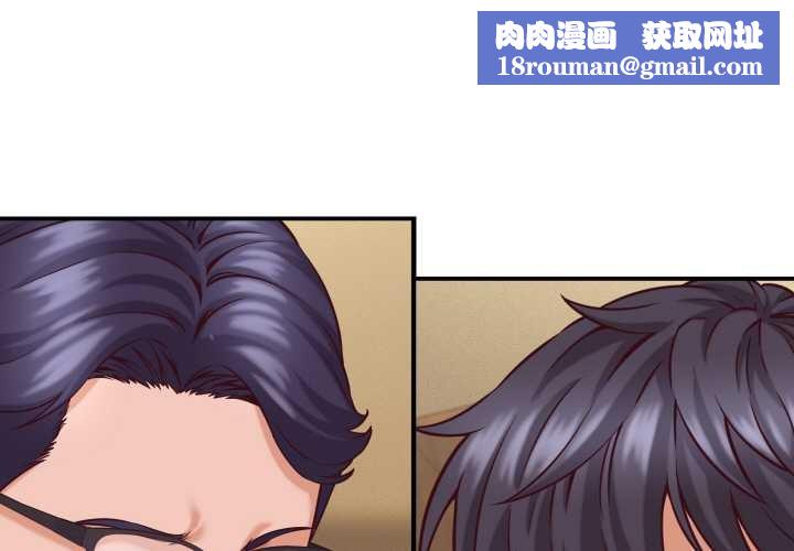 她们的夜晚属于我第16話