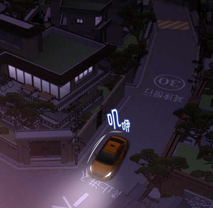 她们的夜晚属于我第16話