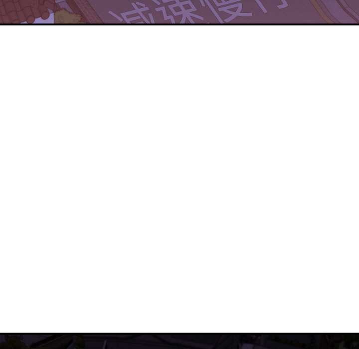 她们的夜晚属于我第16話