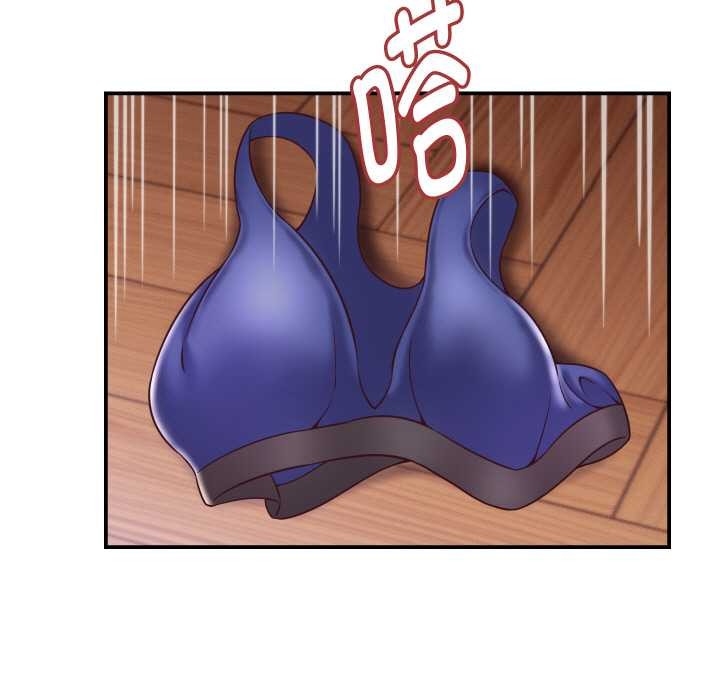 她们的夜晚属于我第16話