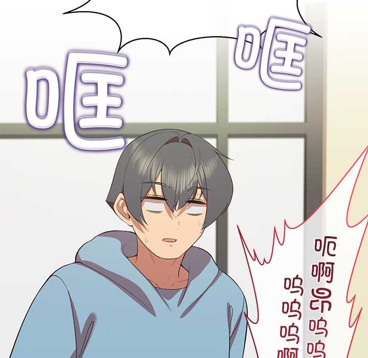 公主殿下要收种子啦!第7話