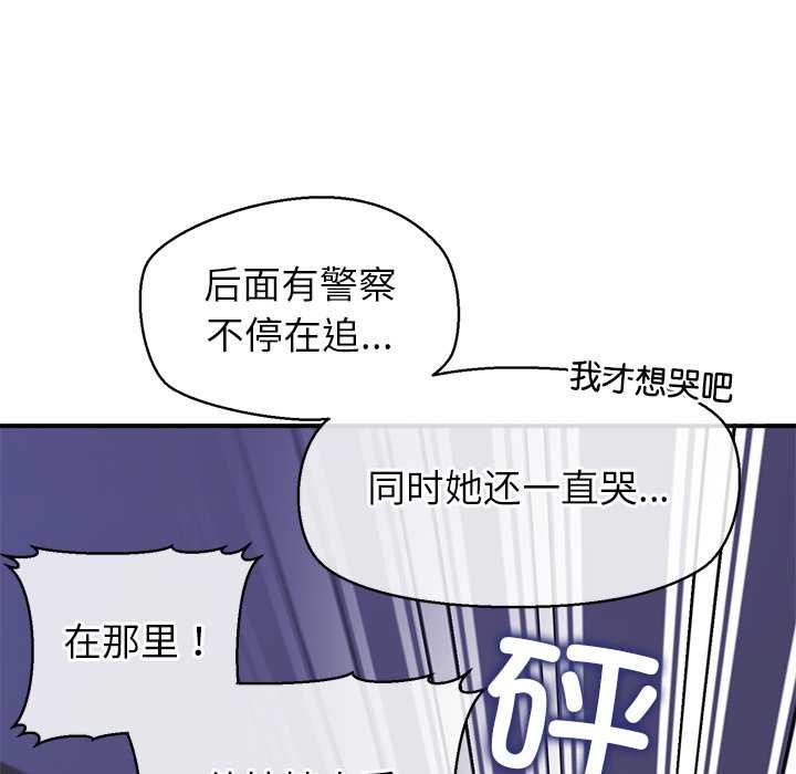 公主殿下要收种子啦!第7話