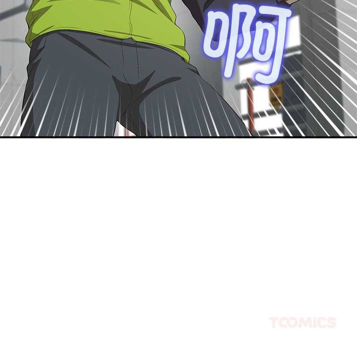 公主殿下要收种子啦!第7話