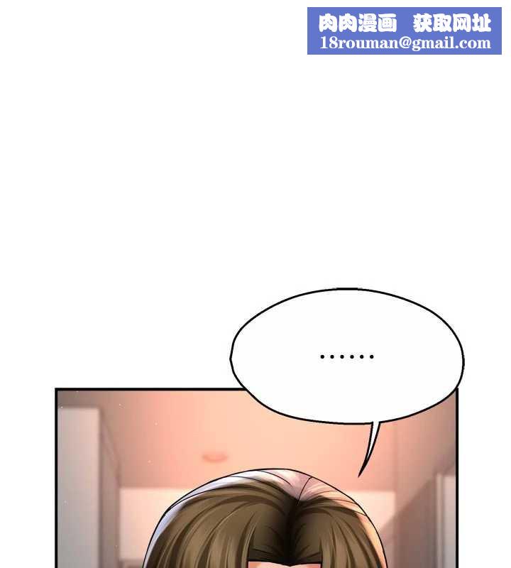 癢樂多阿姨第84話-婚姻狀態的真相