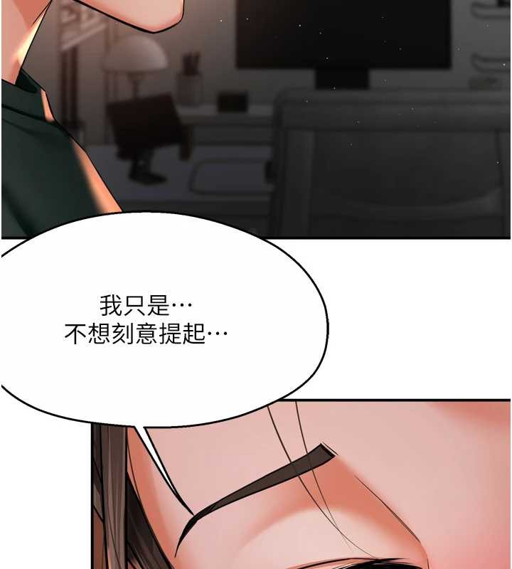 癢樂多阿姨第84話-婚姻狀態的真相