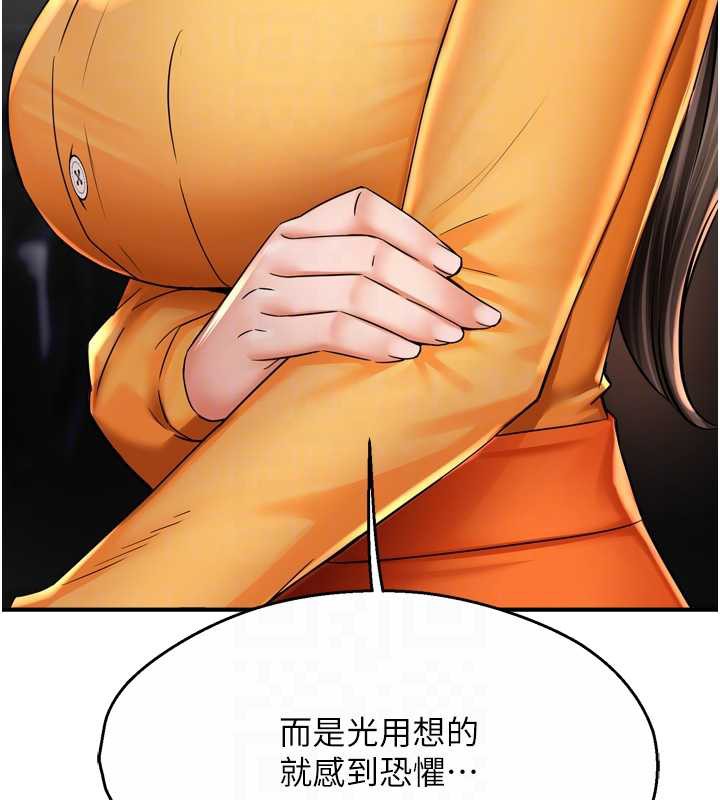 癢樂多阿姨第84話-婚姻狀態的真相