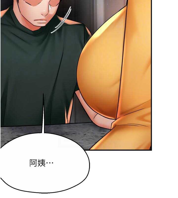 癢樂多阿姨第84話-婚姻狀態的真相