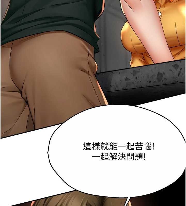 癢樂多阿姨第84話-婚姻狀態的真相