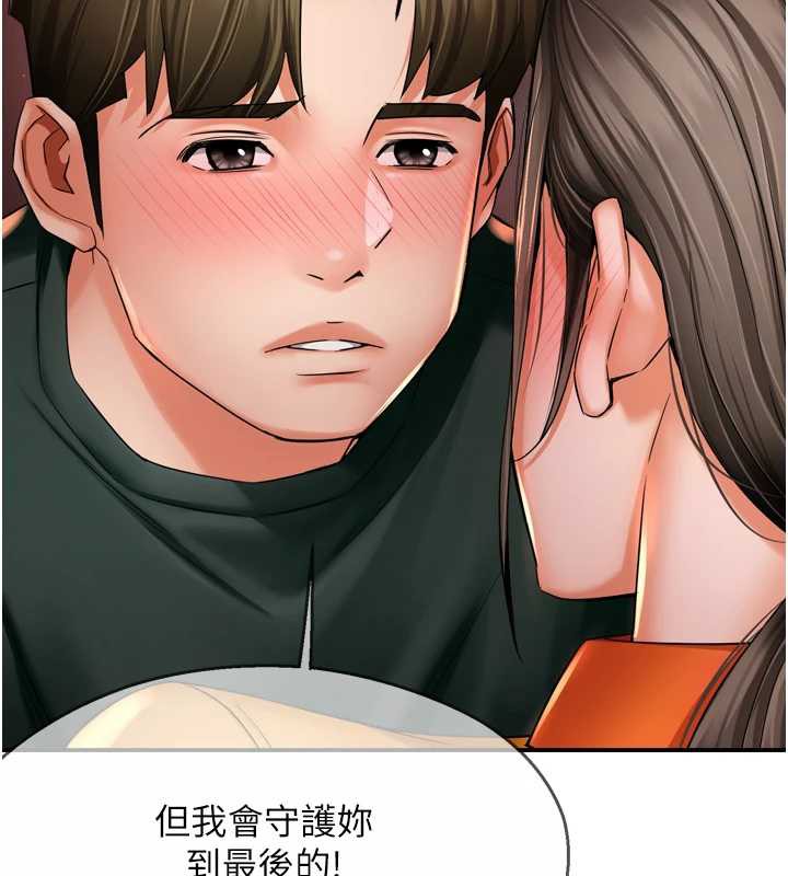 癢樂多阿姨第84話-婚姻狀態的真相