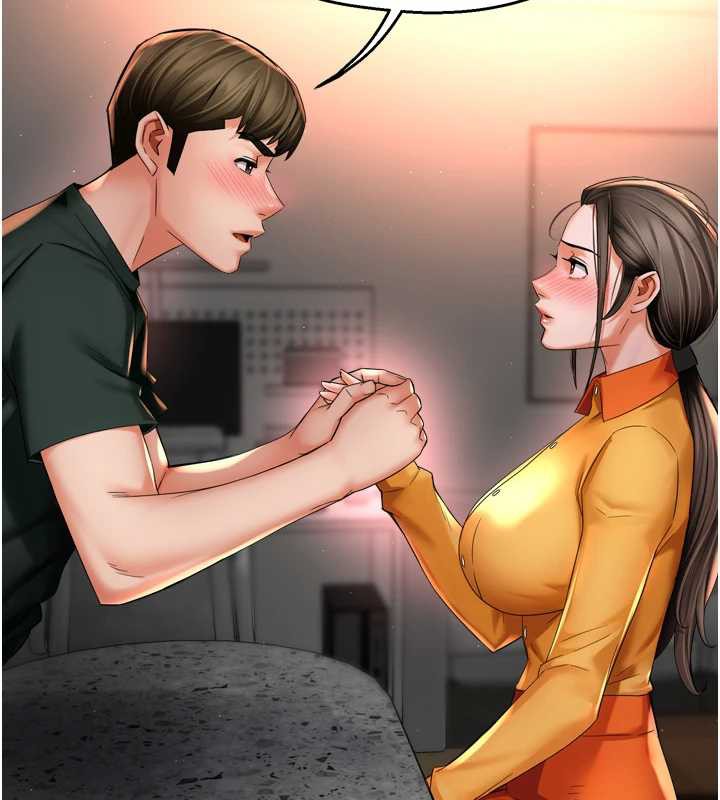 癢樂多阿姨第84話-婚姻狀態的真相