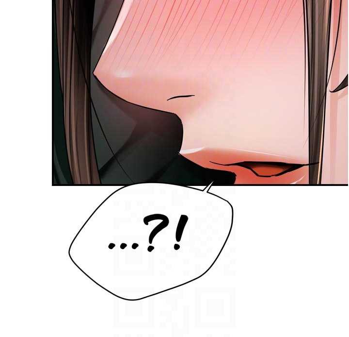 痒乐多阿姨第84話-婚姻狀態的真相