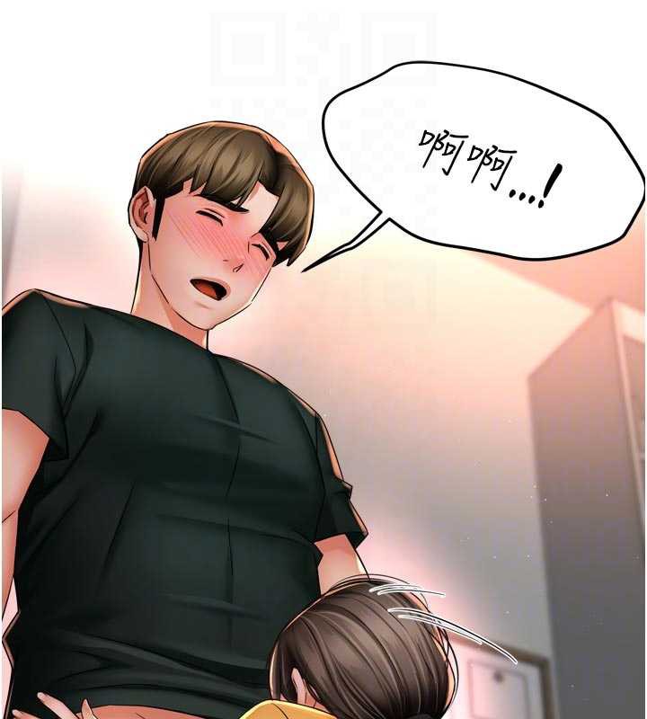 癢樂多阿姨第84話-婚姻狀態的真相