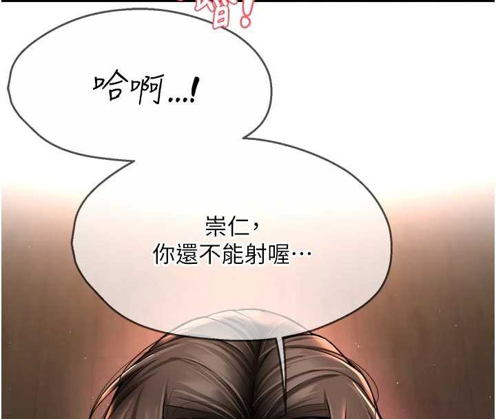 痒乐多阿姨第84話-婚姻狀態的真相