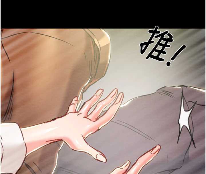 掠夺行动第80話-今晚準備射到腿軟