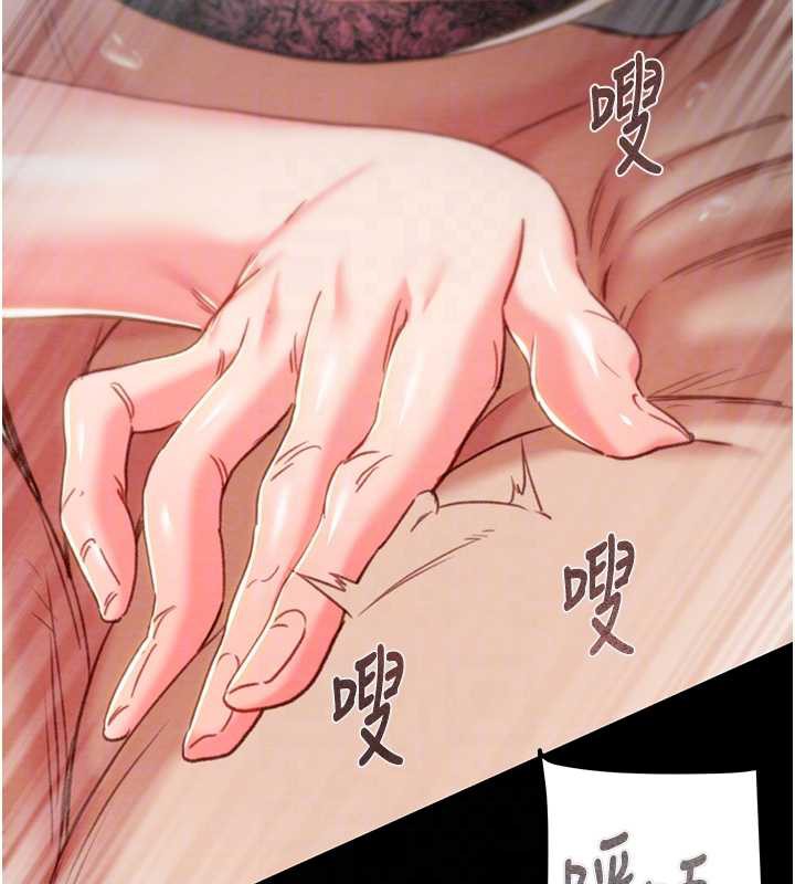 掠奪行動第80話-今晚準備射到腿軟