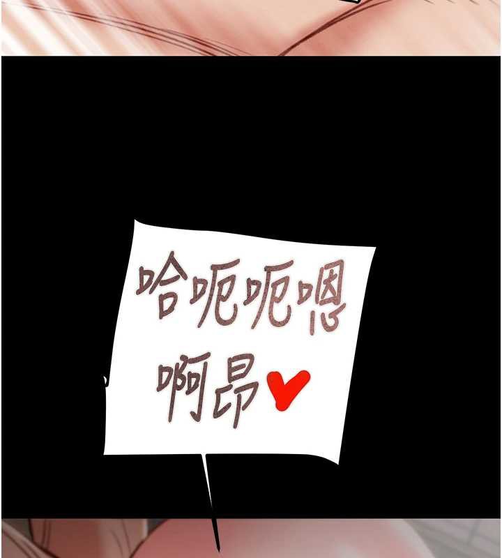 掠夺行动第80話-今晚準備射到腿軟