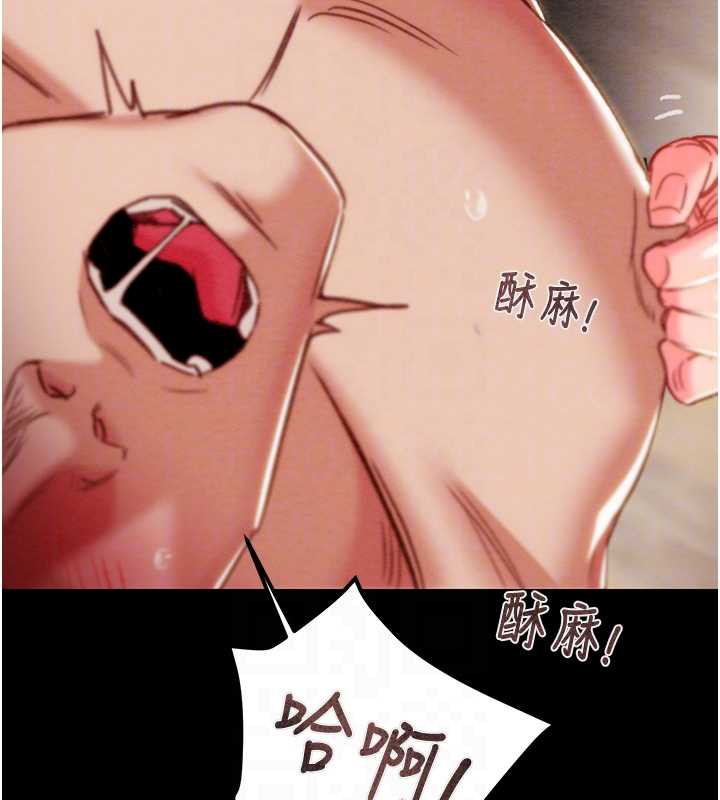 掠夺行动第80話-今晚準備射到腿軟