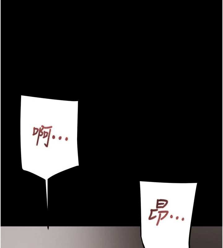 掠奪行動第80話-今晚準備射到腿軟