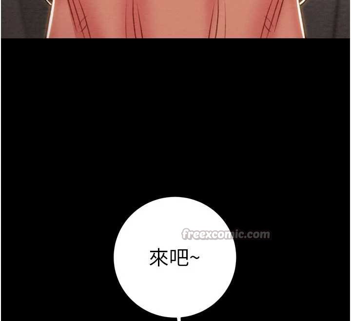 掠夺行动第80話-今晚準備射到腿軟