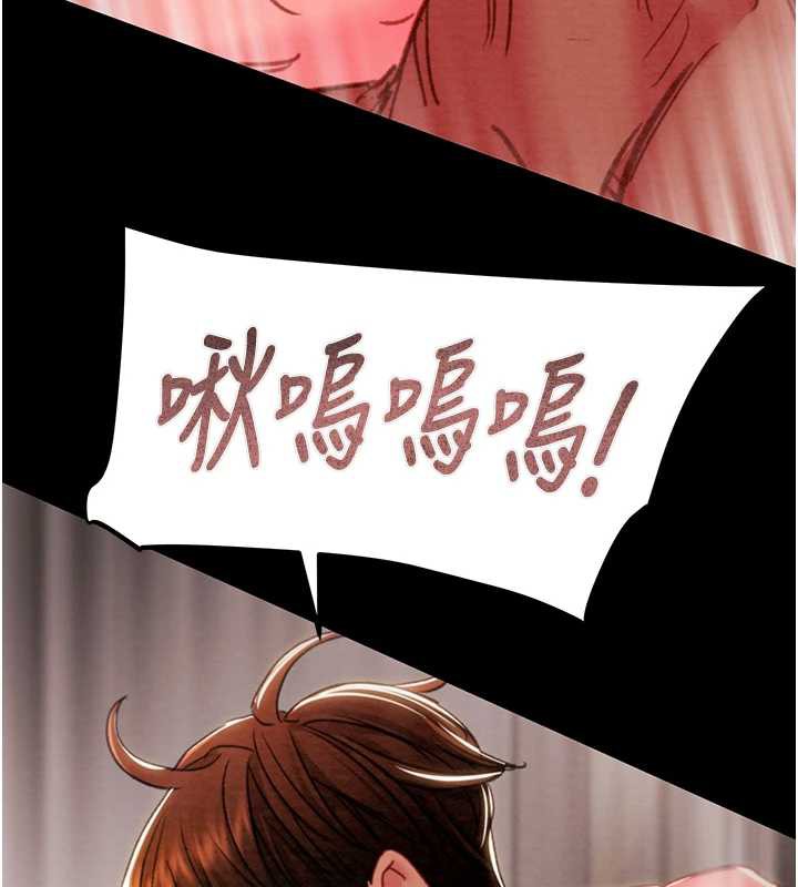 掠奪行動第80話-今晚準備射到腿軟