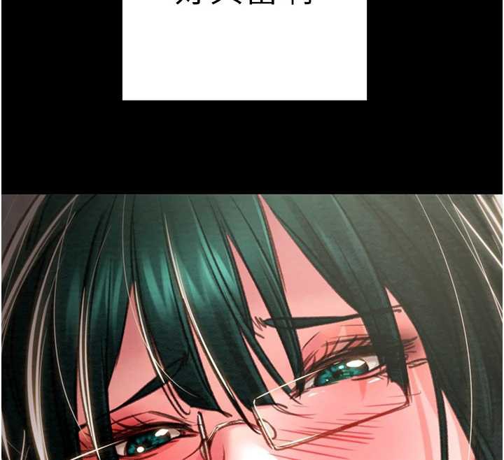 掠奪行動第80話-今晚準備射到腿軟