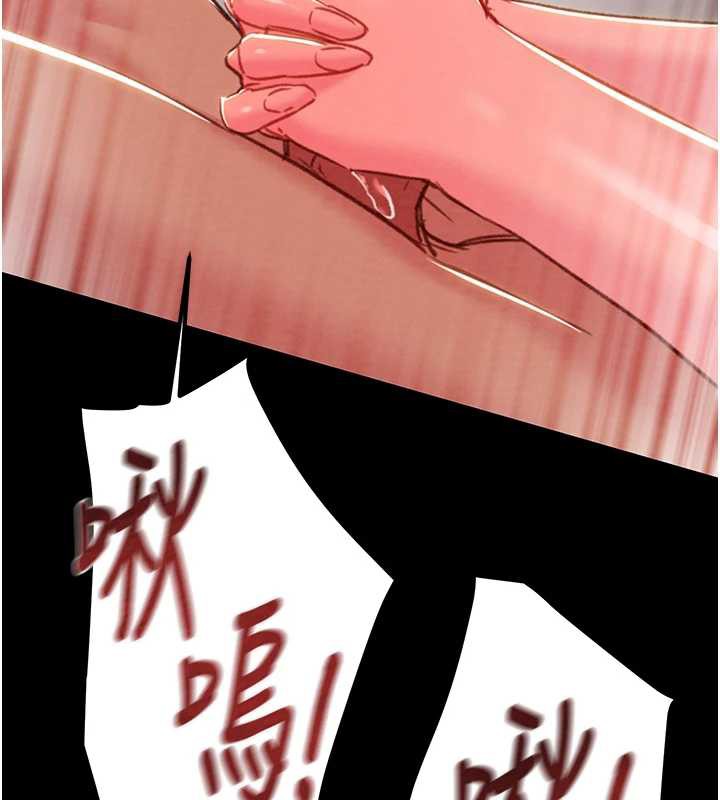 掠夺行动第80話-今晚準備射到腿軟