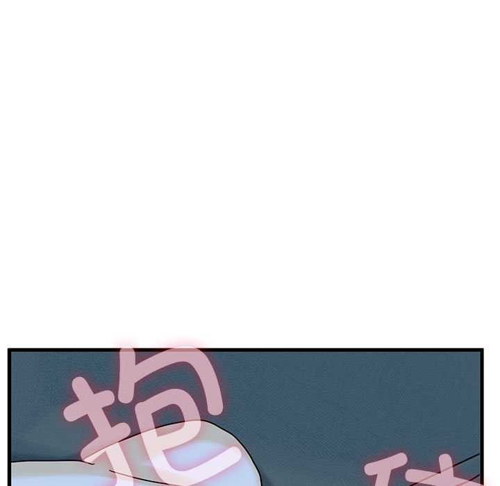 发小碰不得第93話