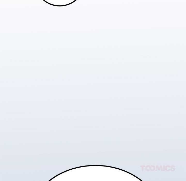 发小碰不得第93話