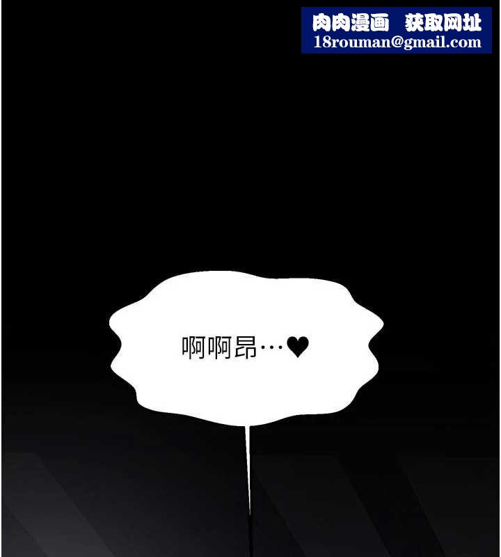 最强家丁第62話-有容奶大的親娘