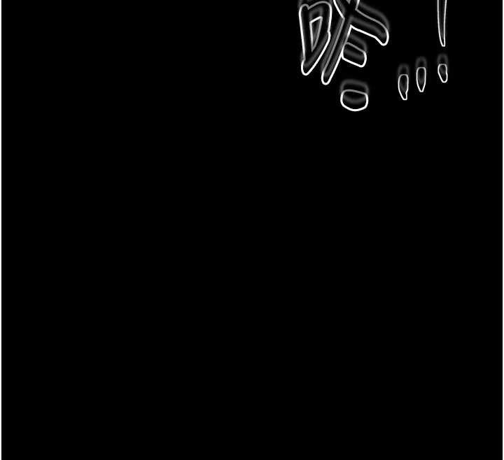 最強家丁第62話-有容奶大的親娘