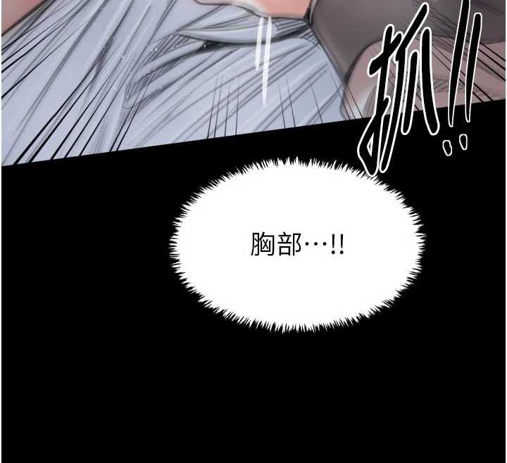 最强家丁第62話-有容奶大的親娘