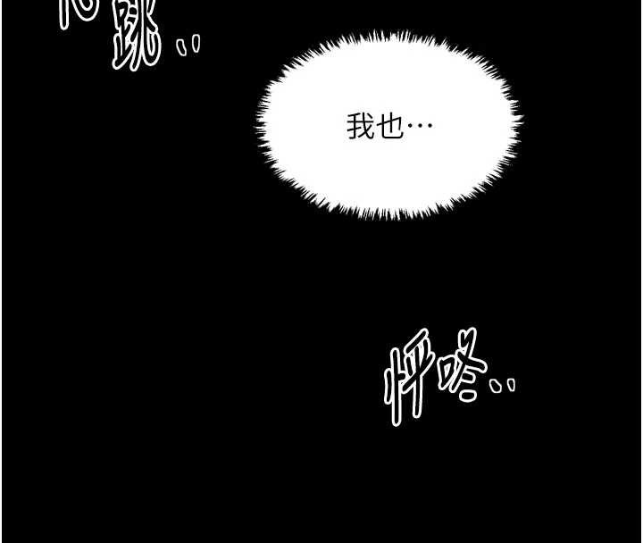 最强家丁第62話-有容奶大的親娘