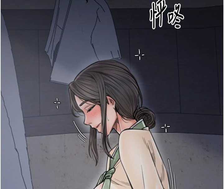 最強家丁第62話-有容奶大的親娘