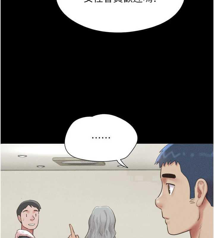 韶恩第74話-給男友的坦白電話