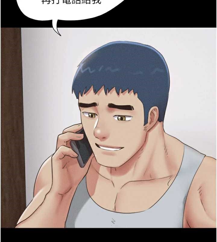 韶恩第74話-給男友的坦白電話