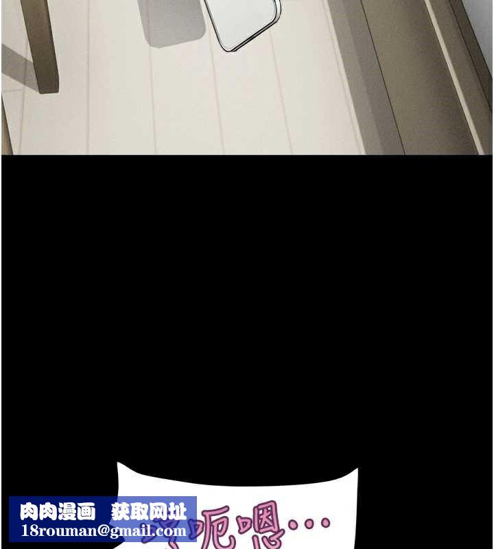 韶恩第74話-給男友的坦白電話