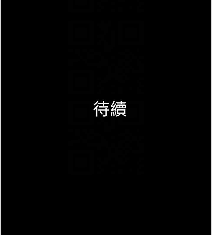韶恩第74話-給男友的坦白電話