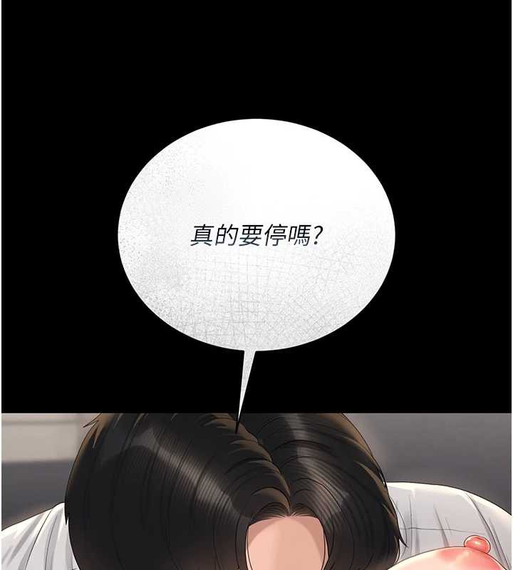 猎艷管理员第16話-在床上與其他男人纏綿