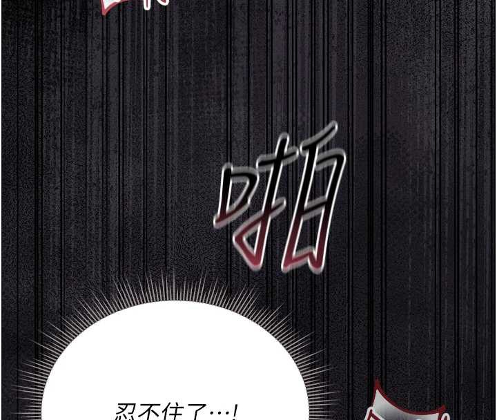 猎艷管理员第16話-在床上與其他男人纏綿