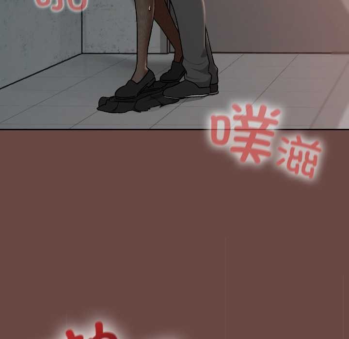 校花的双面生活第14話